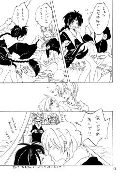 Page 62 of Lovely Fruit