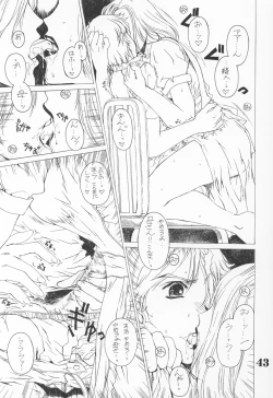 Page 44 of UNDER ROSE