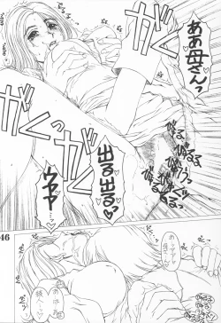 Page 47 of UNDER ROSE