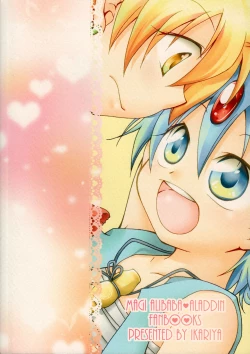 Page 26 of MOUSOU Ai! Efu! Jii!