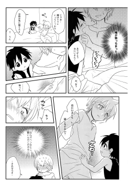 Page 12 of Oshite Onii-san!