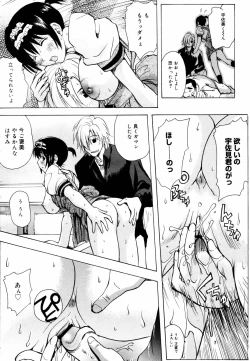 Page 113 of COMIC MEGAPLUS 2006-03 Vol. 29