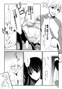 Page 123 of COMIC MEGAPLUS 2006-03 Vol. 29