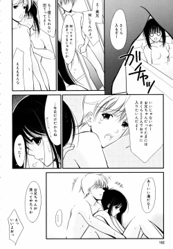 Page 125 of COMIC MEGAPLUS 2006-03 Vol. 29