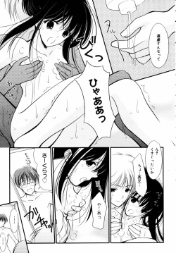 Page 126 of COMIC MEGAPLUS 2006-03 Vol. 29