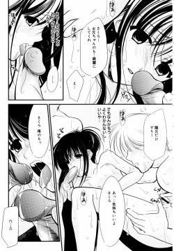 Page 130 of COMIC MEGAPLUS 2006-03 Vol. 29