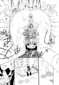 Page 142 of COMIC MEGAPLUS 2006-03 Vol. 29