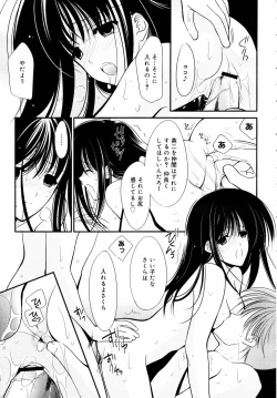 Page 159 of COMIC MEGAPLUS 2006-03 Vol. 29