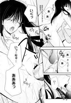 Page 160 of COMIC MEGAPLUS 2006-03 Vol. 29