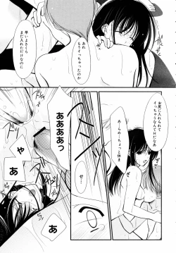 Page 161 of COMIC MEGAPLUS 2006-03 Vol. 29