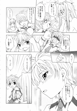 Page 174 of COMIC MEGAPLUS 2006-03 Vol. 29