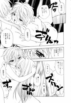 Page 181 of COMIC MEGAPLUS 2006-03 Vol. 29