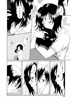 Page 190 of COMIC MEGAPLUS 2006-03 Vol. 29