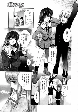 Page 207 of COMIC MEGAPLUS 2006-03 Vol. 29