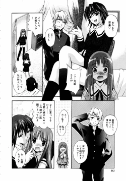 Page 210 of COMIC MEGAPLUS 2006-03 Vol. 29