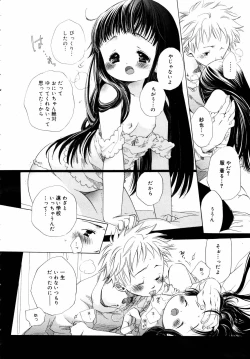 Page 230 of COMIC MEGAPLUS 2006-03 Vol. 29