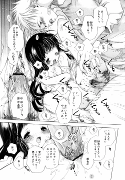 Page 235 of COMIC MEGAPLUS 2006-03 Vol. 29