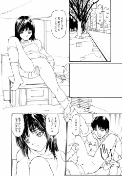 Page 282 of COMIC MEGAPLUS 2006-03 Vol. 29