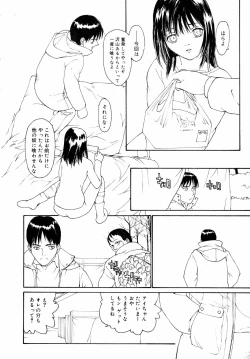 Page 284 of COMIC MEGAPLUS 2006-03 Vol. 29