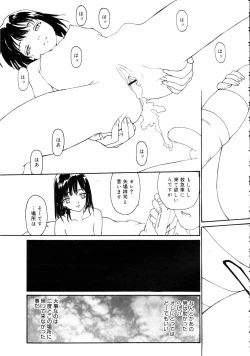 Page 299 of COMIC MEGAPLUS 2006-03 Vol. 29