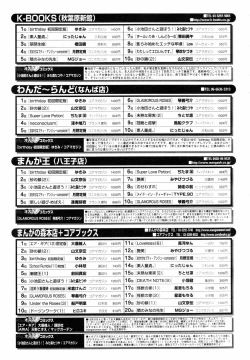 Page 309 of COMIC MEGAPLUS 2006-03 Vol. 29