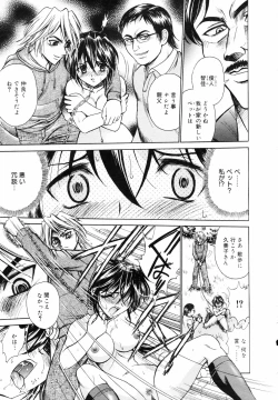 Page 319 of COMIC MEGAPLUS 2006-03 Vol. 29