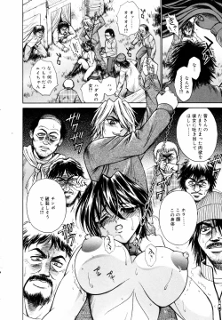 Page 326 of COMIC MEGAPLUS 2006-03 Vol. 29