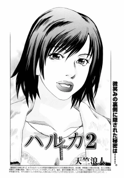 Page 338 of COMIC MEGAPLUS 2006-03 Vol. 29