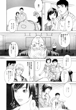 Page 340 of COMIC MEGAPLUS 2006-03 Vol. 29