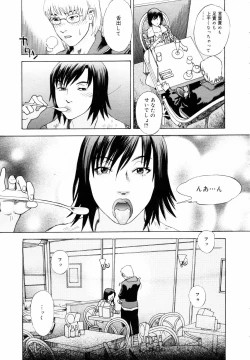 Page 343 of COMIC MEGAPLUS 2006-03 Vol. 29