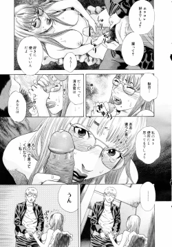 Page 359 of COMIC MEGAPLUS 2006-03 Vol. 29