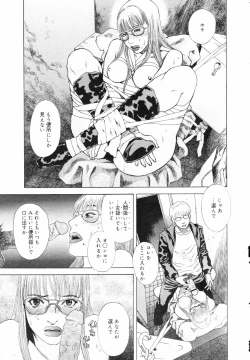 Page 361 of COMIC MEGAPLUS 2006-03 Vol. 29