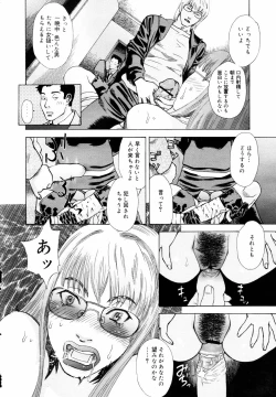 Page 362 of COMIC MEGAPLUS 2006-03 Vol. 29