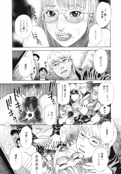 Page 367 of COMIC MEGAPLUS 2006-03 Vol. 29