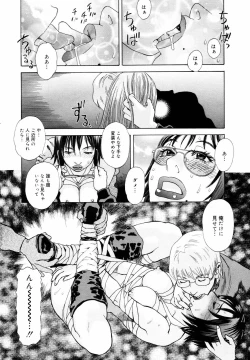 Page 370 of COMIC MEGAPLUS 2006-03 Vol. 29