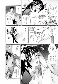 Page 56 of COMIC MEGAPLUS 2006-03 Vol. 29