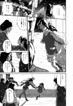 Page 93 of COMIC MEGAPLUS 2006-03 Vol. 29