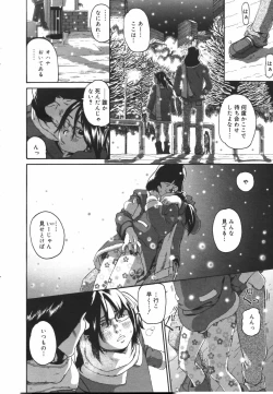 Page 94 of COMIC MEGAPLUS 2006-03 Vol. 29