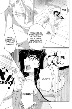 Page 13 of Nageki no Seibo