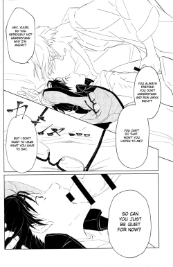 Page 18 of Nageki no Seibo