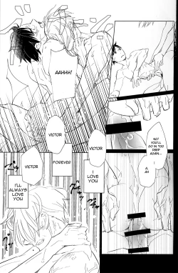 Page 23 of Nageki no Seibo