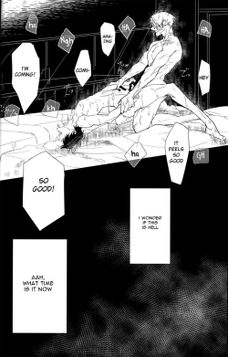 Page 26 of Nageki no Seibo