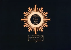 Page 2 of Nageki no Seibo