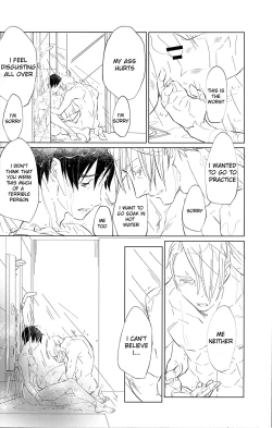 Page 30 of Nageki no Seibo