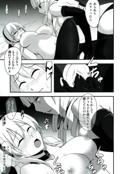 Page 19 of Locus of Slave ZERO