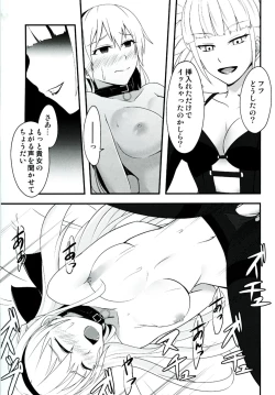 Page 21 of Locus of Slave ZERO