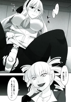 Page 32 of Locus of Slave ZERO