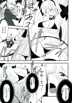 Page 37 of Locus of Slave ZERO