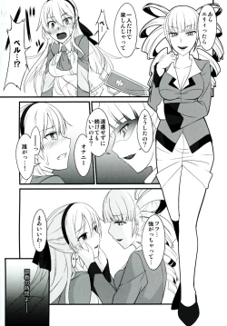 Page 51 of Locus of Slave ZERO