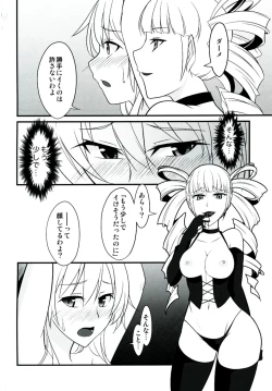 Page 58 of Locus of Slave ZERO